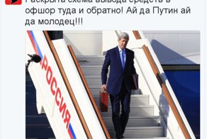 Политические комментарии и картинки из соц. сетей 04/04/2016