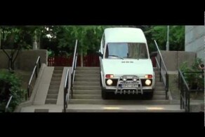 Реклама Лада Нива в Швеции, Lada Niva