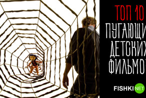 ТОП 10 пугающих детских фильмов
