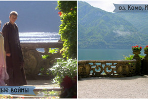 Кинотуризм: по местам съемок знаменитых фильмов