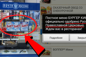 Господи, какой стыд!