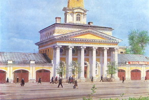 Кострома, 1981 год
