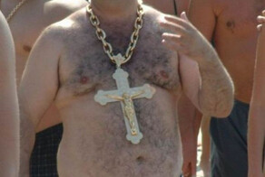 Это понты, детка