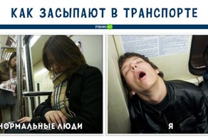 Как мне удается делать всё не как у нормальных людей