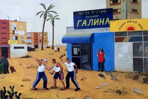 Весёлые картинки из жизни Алии 90-х