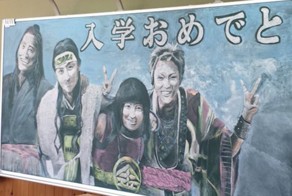 Японские школьники встречают учителей красочными рисунками на доске