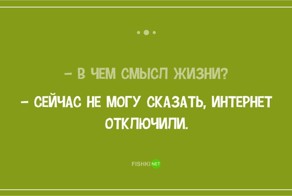 25 открыток о том, как мы зависим от интернета 