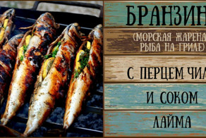 Приелся шашлык? Смотри, какую еще вкуснятину можно приготовить на углях!