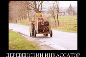 Пятничная подборка демотиваторов