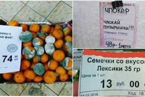 Только сегодня и только сейчас этот магазинный эксклюзив для вас!