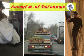 Воронеж противопоказан людям со слабой психикой
