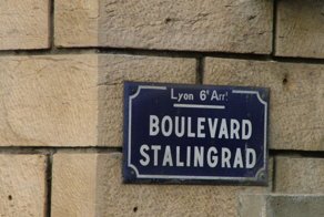 Названы в честь Сталинграда