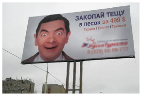 «Не обострись, закапывая тещу»