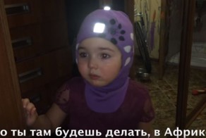 Всё, папа, я уезжаю! Маленькая девочка собирается уехать в Африку от злых родителей