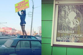 Когда явно перестарался с рекламой