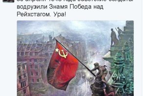Политические комментарии и картинки из соц. сетей 30/04/2016