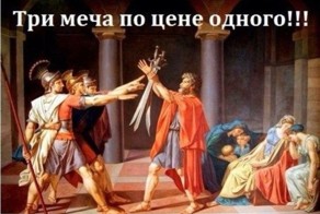 Средневековье в смешных картинках
