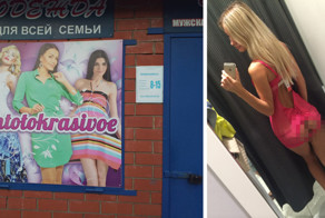 Лето стучится в дверь. Основные модные тренды предстоящего сезона