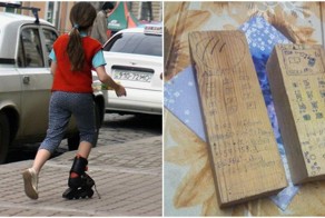 Трудное детство: развлекаются как могут!