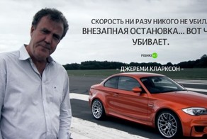 Самые запоминающиеся цитаты Джереми Кларксона