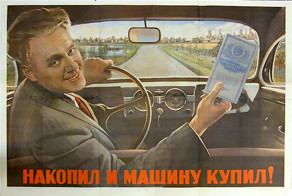 Маленький песенный детектив