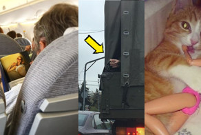 Ребята, вы спалились! 