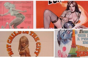 Винтажные постеры фильмов для взрослых