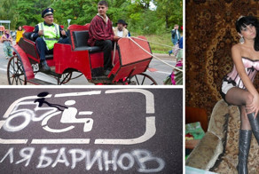 Современные бояре, в чьих жилах течет голубая кровь 