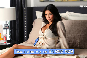На что тратят свои миллионы знаменитости?