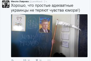 Политические комментарии и картинки из соц. сетей 18/05/2016