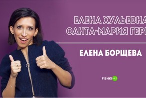 Настоящие имена знаменитостей, о которых вы даже не догадывались