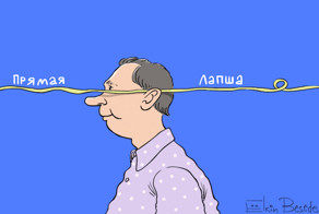 4 самые смешные новости от «Бесэдер?»