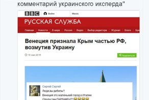 Политические комментарии и картинки из соц. сетей 21/05/2016