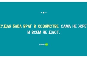 25 демотивирующих открыток для тех, кто любит поесть