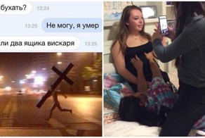 Друзья - это те люди, которые то и дело "нежно" пинают тебя под зад!