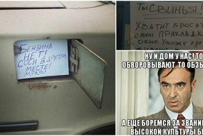 Грубость как необходимость: держаться нету больше сил!