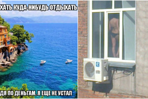 Море зовёт, волна поёт, а мы такие на работе!