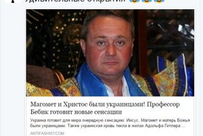 Политические комментарии и картинки из соц. сетей 24/05/2016