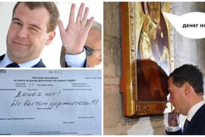 «Денег нет, но вы здесь держитесь» как соцсети отреагировали на слова Медведева