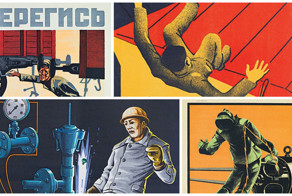 Смешная несмешная техника безопасности