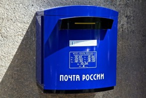 Жительница Томска получила письмо, отправленное ей 40 лет назад