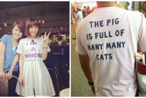 Трудности перевода: смешные надписи на футболках