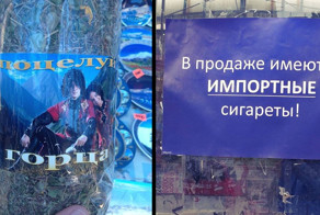 Подходил к концу второй год санкционной войны