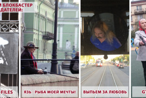Культурная столица не перестает удивлять