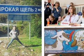 Сумасшедшие люди, которые переборщили с самокритикой