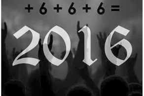 Удачный год, для свободных людей