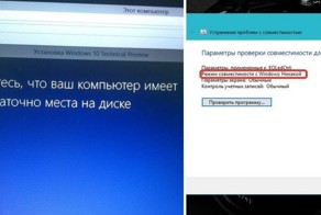 А вы уже обновились до десятки?