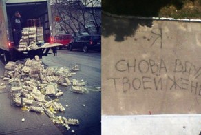 У некоторых людей день явно не задался