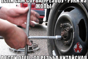 Свежая подборка автоприколов