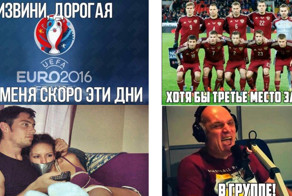 Евро-2016: всеобщее сумасшествие уже началось